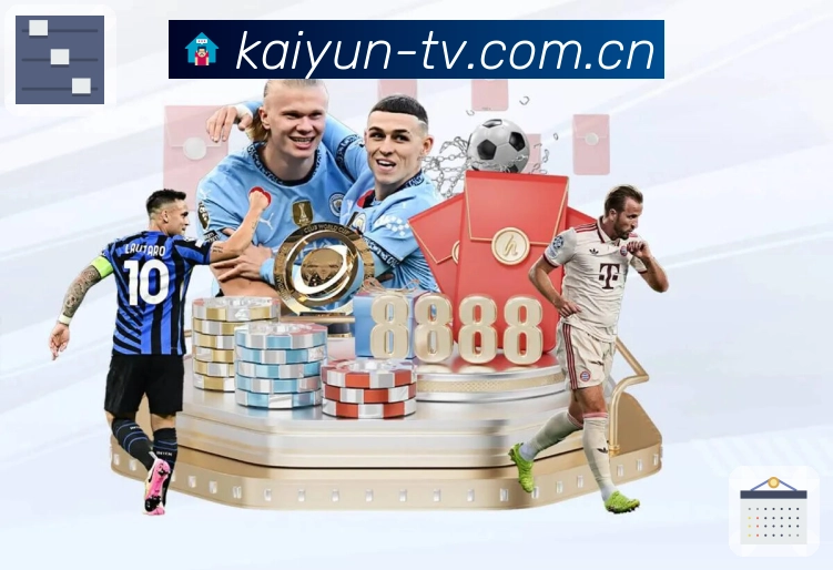 开云画质体验与播放链路优化