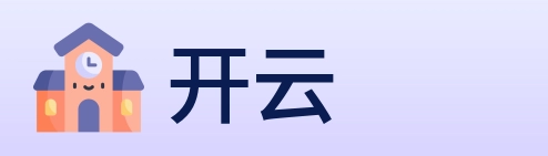 开云 logo